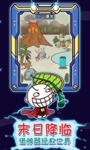 ʷ����ӵ�����Ϸ13