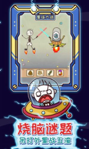 ʷ����ӵ�����Ϸ13