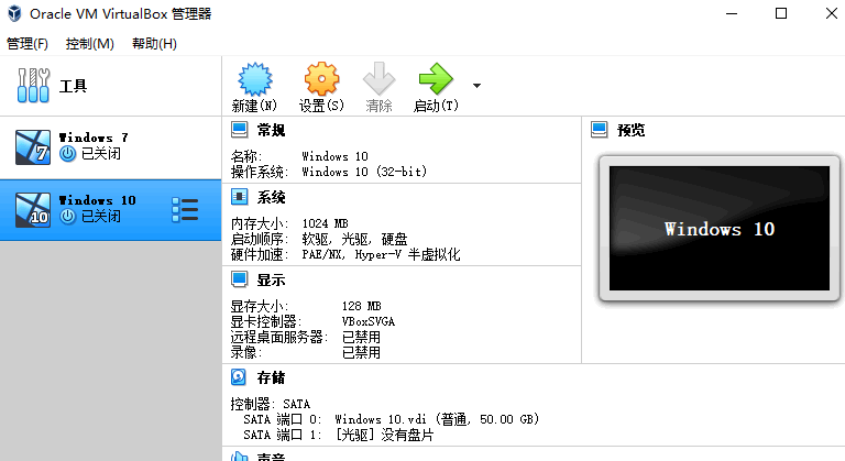 VirtualBox���İ�����