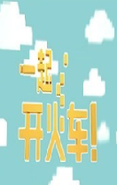 һ�𿪻� v2.0 �ƽ��