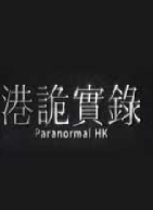 �۹�ʵ¼ ���԰�