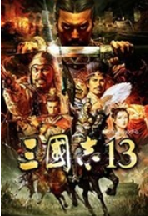 ����־13������ǿ�� �ƽ��