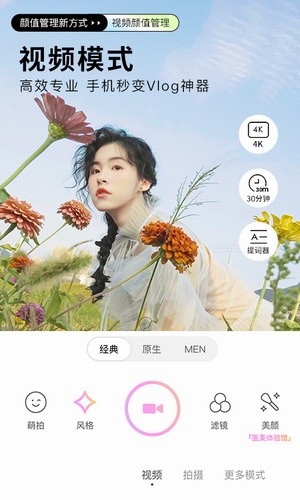 BeautyCam�������4