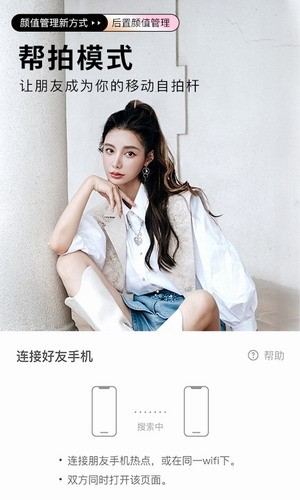 BeautyCam�������3