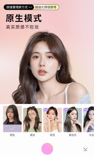 BeautyCam�������2