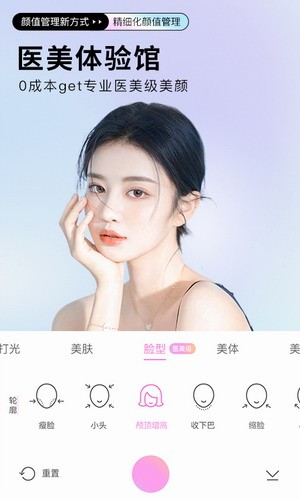 BeautyCam�������1