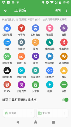 Bmap������ͼ2
