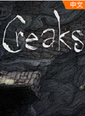 Creaks ���İ�