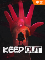 KEEP OUT ���İ�