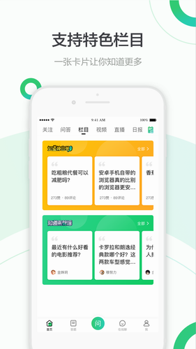 �ٶ�֪��2