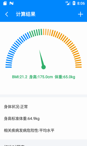 BMI������2