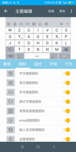 ��ͼ�꺮���뷨3