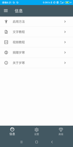 ��ͼ�꺮���뷨4