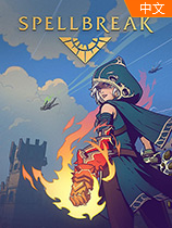 Spellbreak ���İ�