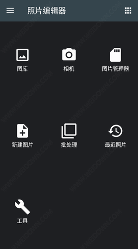 Photo Editor2