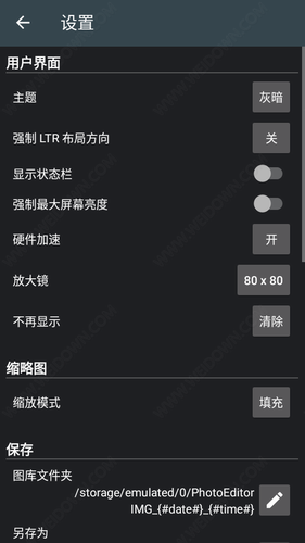 Photo Editor3