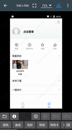 Photo Editor4