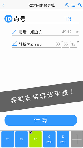 ���̲�����ʦ3