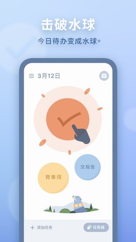 ˮ���嵥2