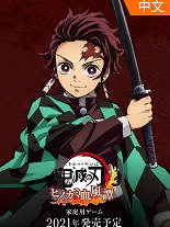 ����֮�л���Ѫ��̷ ���İ�