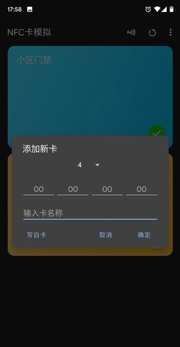 NFC��ģ��3