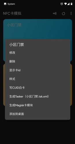 NFC��ģ��4