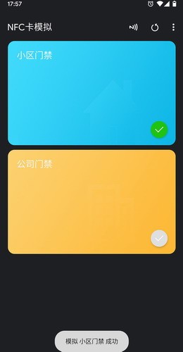 NFC��ģ��2