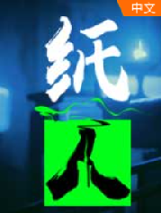 ֽ�˵�һ�� ���԰�