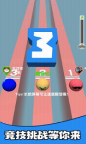 疯狂的球球合集