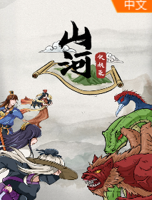 ɽ������¼ ���İ�