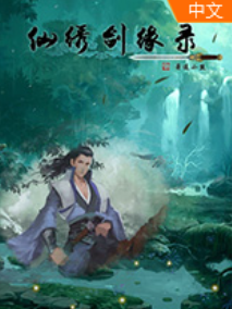 ���彣Ե¼ �ƽ��