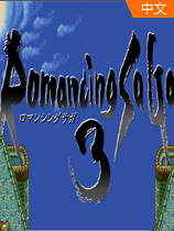 ����ɳ��3 ���ư�