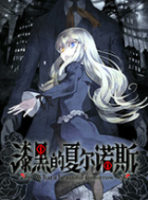 ��ڵ��Ķ�ŵ˹ ������