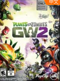 ֲ���ս��ʬ��԰ս��2 �ƽ��