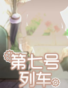 ���ߺ��г� ��Ѱ�