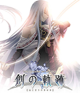 Ӣ�۴�˵��֮�켣һ��Ŀ����ͨ�ش浵