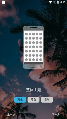 112
