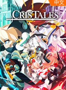 Cris Tales ���İ�