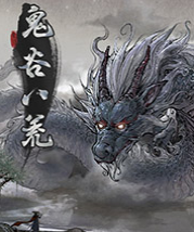 ���Ȱ˻���CD��ˮ�������浵