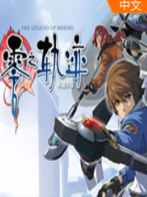 Ӣ�۴�˵��֮�켣 ������