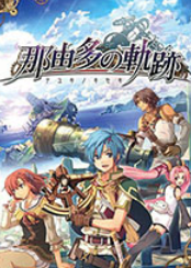 ���ɶ�֮�켣 ����������