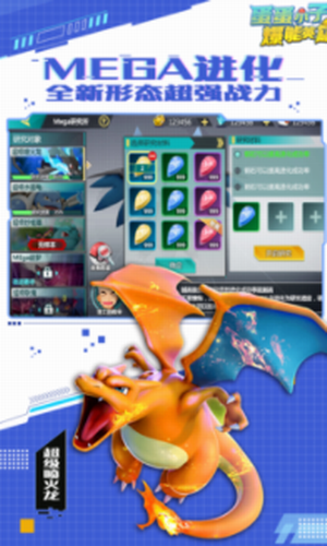 ����С�ӱ���Ӣ��