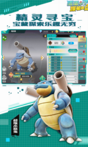 ����С�ӱ���Ӣ��