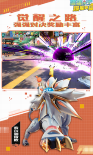 ����С�ӱ���Ӣ��