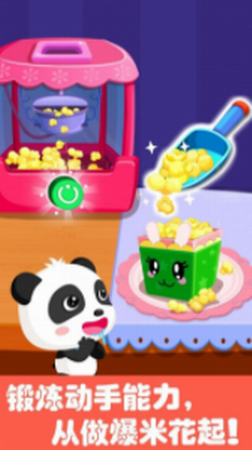 ��������԰����