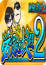 ���ʵĳ���2 ���԰�