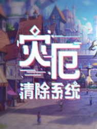 �ֶ����ϵͳ �ƽ��