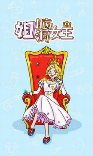 ���Զ�Ů��