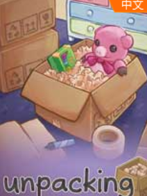 unpacking ���İ�