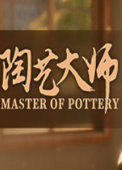 ���մ�ʦ ���İ�